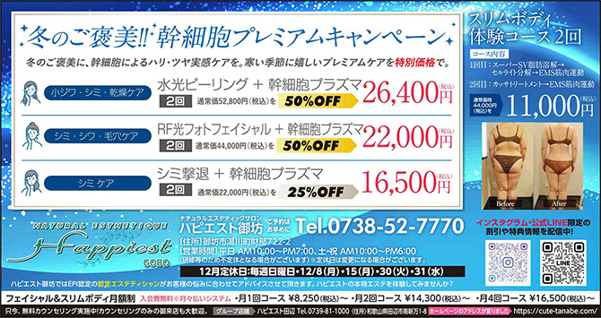 �ϥԥ����ȸ�˷�����ڡ������