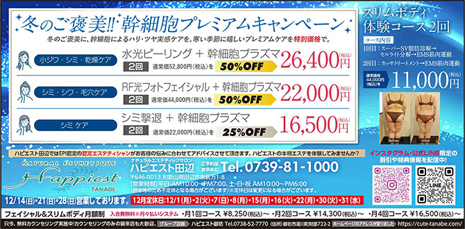 �ϥԥ��������ե����ڡ������