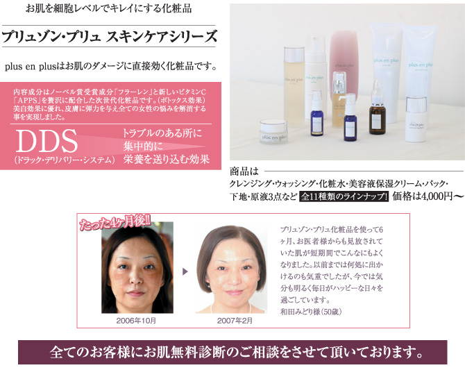 ��ȩ���˦��٥�����ˤ���